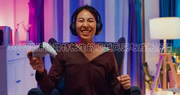 鲸鱼体育头狼解说