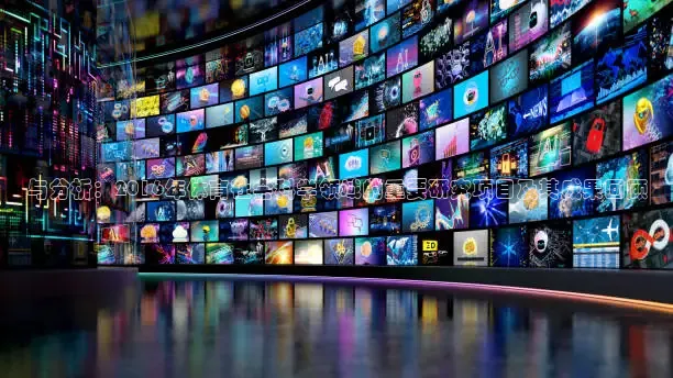 与分析：2016年体育社会科学领域的重要研究项目及其成果回顾